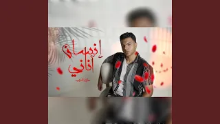 انسان اناني دندنها