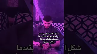 نهفات الشامي شكل القاعدة إللي بقعدها مع اهلي اكسبلور الشامي ترند دكتور اكسبلور Explore لايك 