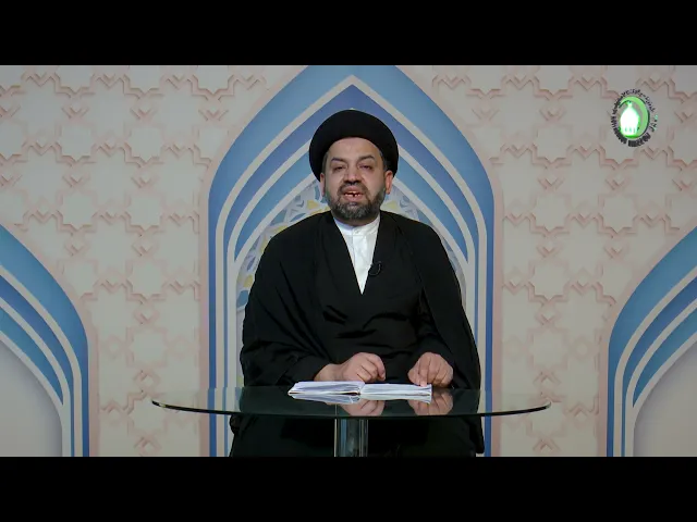 ⁣20   حکم ولوغ الکلب - الأستاذ: سماحة السيد علي الرضوي
