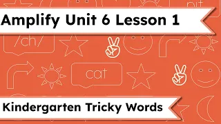 Kindergarten Amplify Unit 6 Lesson 1 Tricky Words Mr Wolfe s Classroom