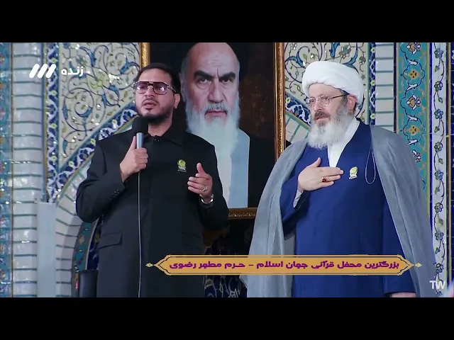 ⁣صلوات خاصه امام رضا (ع) توسط حامد شاکرنژاد