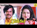 Download Lagu Nalla Katta Naattu Katta #videosong | Ranga 1982 | Rajinikanth | Raadhika |#duet #rajinihits #90s