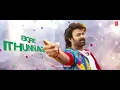 Rebel Saab - Sanjith Hegde & Blaaze