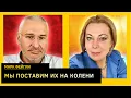 Download Lagu FEIGIN: Alla Pugacheva has finally told the whole truth