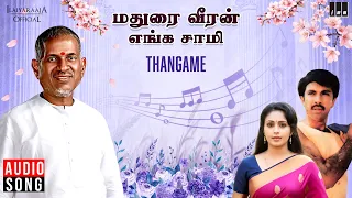 thangame song madurai veeran enga saami ilaiyaraaja sathyaraj rupini sunandha arunmozhi