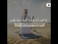 Download Lagu 💕Heart Touching Quran Status || Quran English translation WhatsApp status #shorts #quran #love