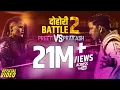 Download Lagu Dohori Battle 2 | Official Video | Prakash Saput vs Preeti Ale | 2019