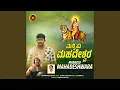 Download Lagu Mannisu Mahadeshwara