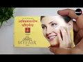 My Fair Cream Review | My Fair Cream Kannada | Correct Way to Apply My Fair Cream