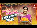 Download Lagu Thangedu Bathukamma Full Song 2025 | Satya Sri | Singer Prabha | Mark Prashanth | K Music Telugu