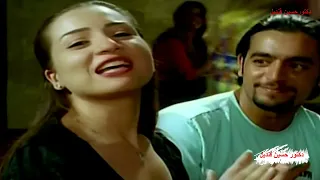 أغنية ياعينى عليكى ياطيبة لامال ماهر كلمات كوثر مصطفى ولحن ياسر عبد الرحمن فيلم خيانة مشروعة لخالد ي 