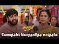 Download Lagu எல்லோருக்கும் செம்ம திட்டு! | Sundari - Semma Scenes | 27 Nov 2024 | Tamil Serial | Sun TV