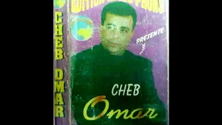 Cheb Omar El Eulmi Arwah Traweh 