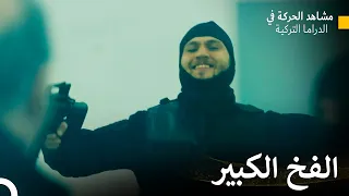 استولى ياماتش على السيد الحفرة Arabic Dubbed 