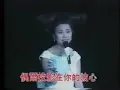 張清芳  偶然 KTV)