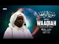 Download Lagu Surah Waqia - سُوْرَۃُ الوَاقِعَة | Imam Feysal | Visual Quran Recitation