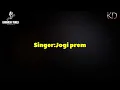 Annthamma Jodetthu Kano Song with lyrics,from movie KD the devil Sung by jogi prem