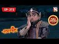 Lagu Baalveer - Great Celebrations In Pari Lok - Ep 272 - Full Episode - 25th October, 2021