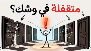 ليه خايف من بكرة ورزقك هيجيلك حتى لو كل الدنيا وقفت ضدك  دندنها