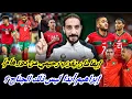 Lagu إيغامان خربق الأوراق... رحيمي أو الكعبي رأس حربة ؟ الركراكي معول على الصيباري...