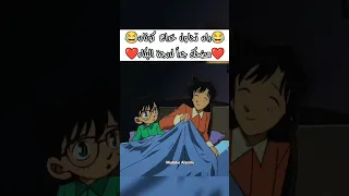 ران المحتالة تحاول خداع كونان المحقق كونان المحقق كونون المحقق كونان ران موري انمي Shorts Conan 