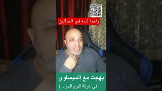 لما تقابل المزه اول مره  لما تقابل المزه اول مره