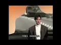 《Raidas》- 1987年Cantopop《吸煙的女人》聲影重修