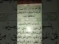 Download Lagu #egzonibrahimi #سورة_الإخلاص #ikhlas #duet #lifeisbutadream #love #whowillbemylifepartnerta #funny #