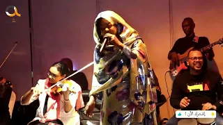 اغاني سودانية دنيا الريد غريبه الفنانه سميره دنيا 2025 