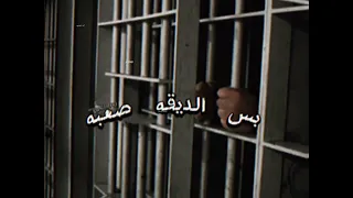 يارب هونها علي اخواتي الغايبه   مهرجان عيشتي بقت صعبه    مهرجانات سيف سكر       دندنها