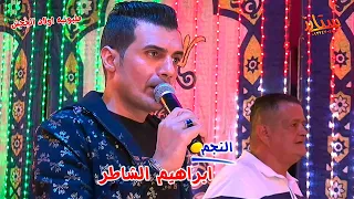 تشكيله النجم ابراهيم الشاطر      و الموسيقار ميدو الفيومى دندنها