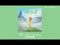 Download Lagu 【日本語字幕】赤頬思春期(볼빨간사춘기)-love story (러브 스토리)