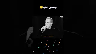 الراحل ميمون الوجدي 