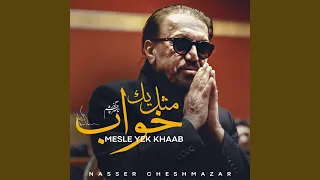          دندنها