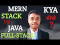 MERN Stack Vs Java Full Stack Development in 2024 Kya Seekhna Chahiye