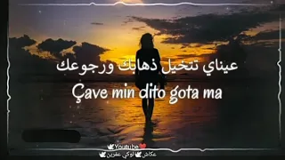 اجمل اغنية كردي حزينة نزانم نزانم جما تو ناي للعشاق مترجمه للعربي جديد 2021 خوشا 