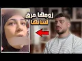 اختبار خيانة غريب في مصر