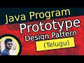 Prototype Design Pattern Program in Java in Telugu