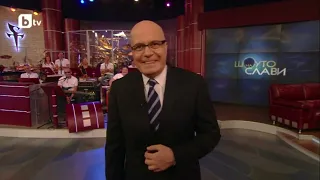 Слави Срещу Ку Ку Бенд Част 3 Смях 