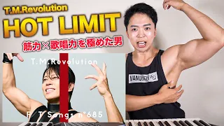 【T.M.Revolution - HOT LIMIT】筋力か、歌唱力か。【リアクション動画】