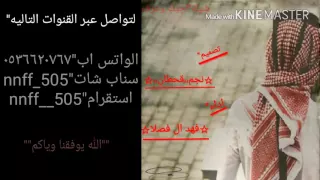 شيلة اموت وعرف علامك ماتحاكيني 