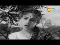 Dil Ka Khilona Hai Toot Gaya | Lata Mangeshkar | Ameeta | Goonj Uthi Shehnai (1959) | Old Hindi Song