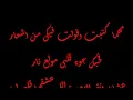 اغنية محمد عدوية سيبى روحك