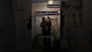 لو صاحبي علي عيبه هقول معندوش عيب احمد سعد 2026 Shortvideo Trending Shorts Short Tiktok 