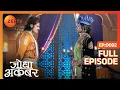 Lagu Jodha ने Akbar को Aamer से वापस जाने को कहा | Jodha Akbar | Full Ep. 92 | ZEE TV