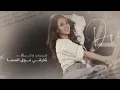 ديانا حداد - على هونك ( البوم ديانا حداد 2023 )  | Diana Haddad - Alaa Hoonk