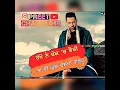Lagu Hukam Da Yakka Gippy Grewal Whatsapp Status
