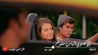 ألف شكر لكل خاين    دندنها