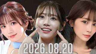 20260820