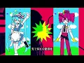 【超学生】メズマライザー @歌ってみた